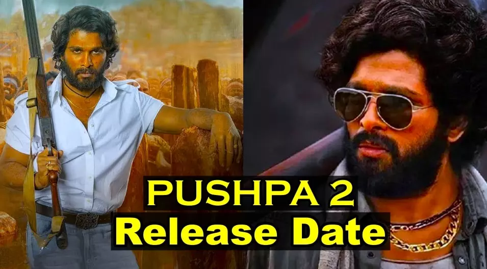 You are currently viewing Pushpa 2: The Rule (2024) – Release Date : आलु अर्जुन की ‘पुष्पा 2’ का रिलीज़ डेट आई सामने – 15 अगस्त 2024 को होगी धमाकेदार धमाका!